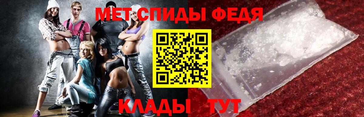 Амфетамин Розовый Лесосибирск