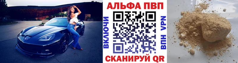 APVP СК КРИС  Лесосибирск 