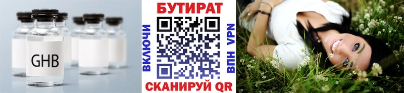 Бутират буратино  мега сайт  Лесосибирск 
