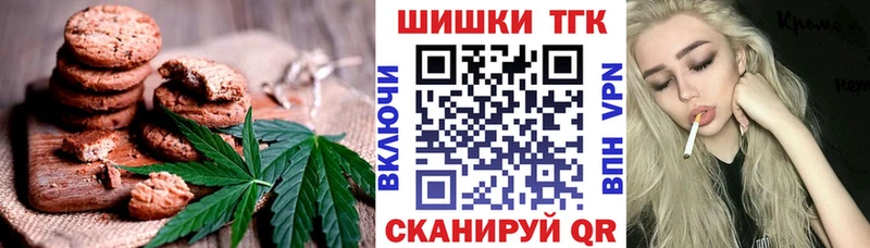 даркнет сайт дарк нет официальный сайт Печенье с ТГК марихуана Лесосибирск