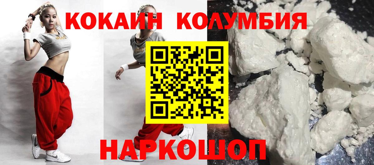 COCAIN  Вход с VPN  КОКАИН Боливия  Лесосибирск  КОКАИН 99% 