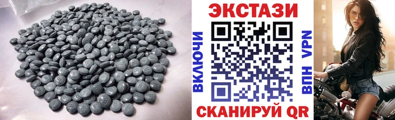 как найти   Лесосибирск  Ecstasy 99% 