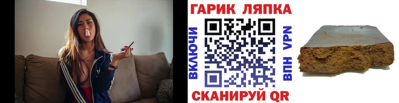 ГАШИШ hashish Лесосибирск