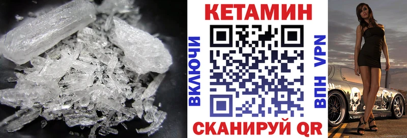КЕТАМИН ketamine  Лесосибирск 
