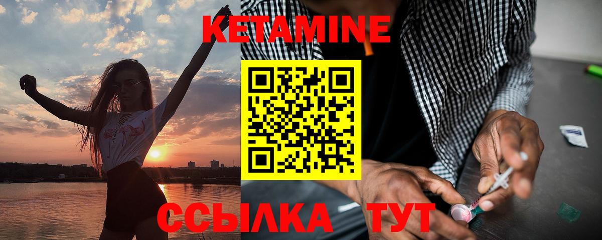блэк спрут ONION  КЕТАМИН VHQ  Вход с VPN  Лесосибирск 
