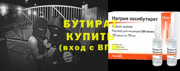кристаллы Кодинск