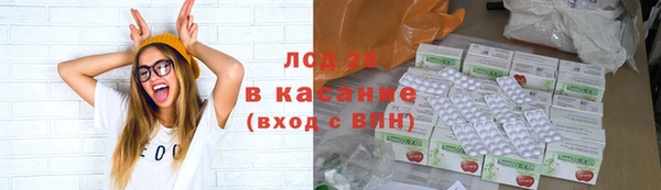 кристаллы Кодинск