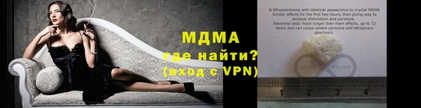 кристаллы Кодинск