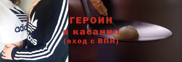 кристаллы Кодинск