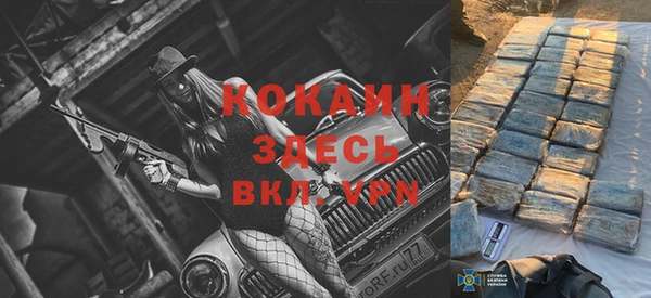 кристаллы Кодинск