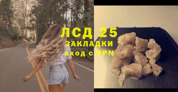 кристаллы Кодинск