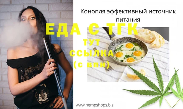 амфетамин Киренск