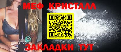 дистиллят марихуана Славянск-на-Кубани