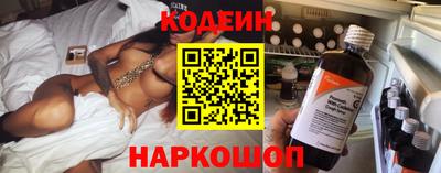 бутират Славгород
