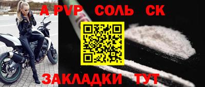 хмурый Сланцы