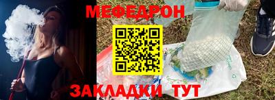 бутират Славгород