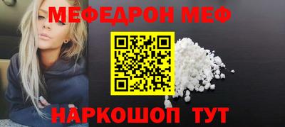 бутират Славгород