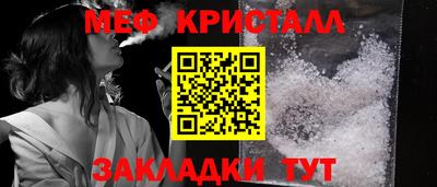 хмурый Сланцы