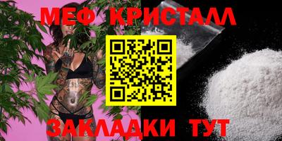 бутират Славгород