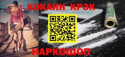 хмурый Сланцы