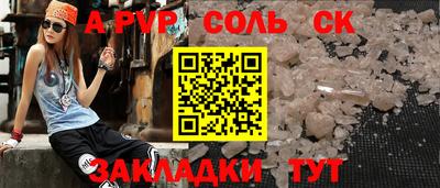 дистиллят марихуана Славянск-на-Кубани