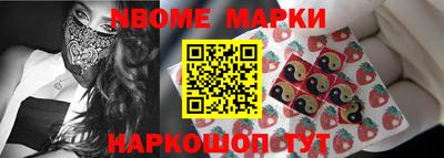 бутират Славгород