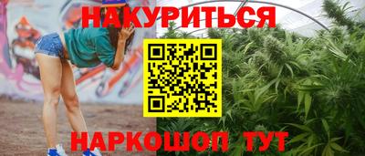 дистиллят марихуана Славянск-на-Кубани