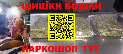 дистиллят марихуана Славянск-на-Кубани