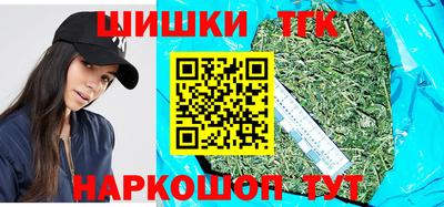 бутират Славгород