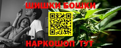 бутират Славгород