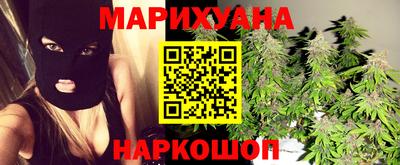 бутират Славгород