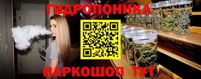 дистиллят марихуана Славянск-на-Кубани
