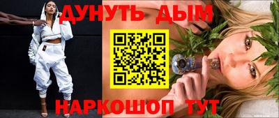 дистиллят марихуана Славянск-на-Кубани