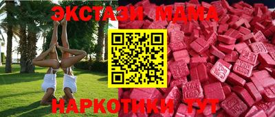 бутират Славгород