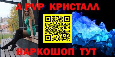 хмурый Сланцы