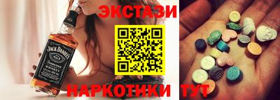 бутират Славгород