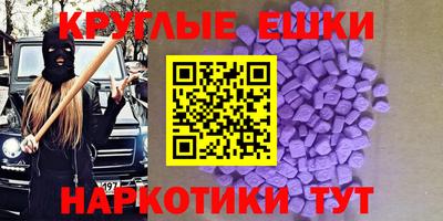 хмурый Сланцы