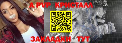 бутират Славгород