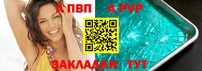 бутират Славгород