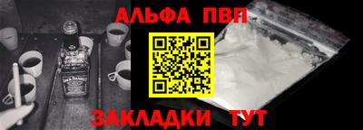 бутират Славгород