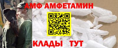 бутират Славгород