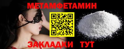 хмурый Сланцы