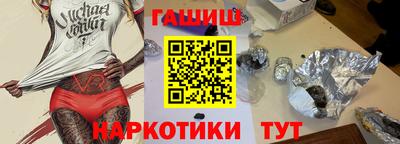 дистиллят марихуана Славянск-на-Кубани