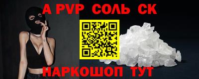 бутират Славгород