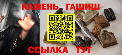 хмурый Сланцы