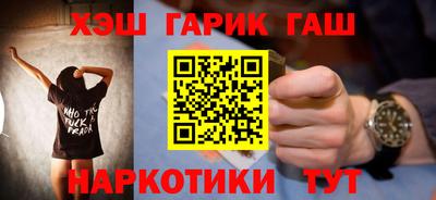 хмурый Сланцы