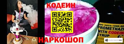 хмурый Сланцы
