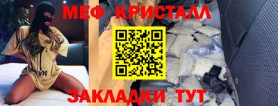 хмурый Сланцы
