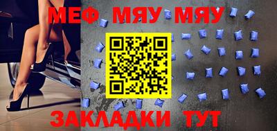 бутират Славгород