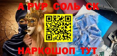бутират Славгород